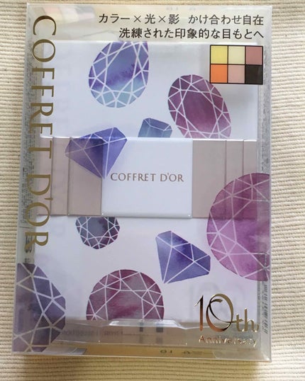 6セレクションアイズ/コフレドール/アイシャドウパレットを使ったクチコミ(1枚目)