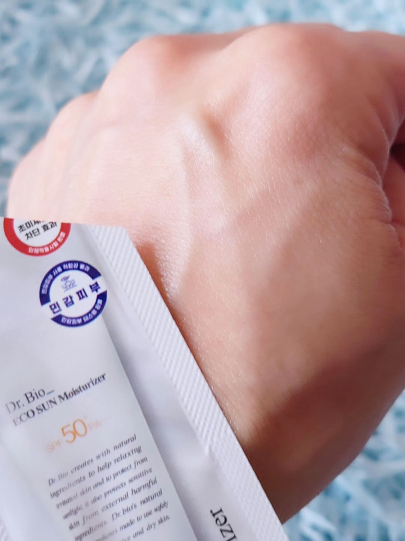 エコサンモイスチャライザー/Dr.Bio/日焼け止めクリームを使ったクチコミ(4枚目)