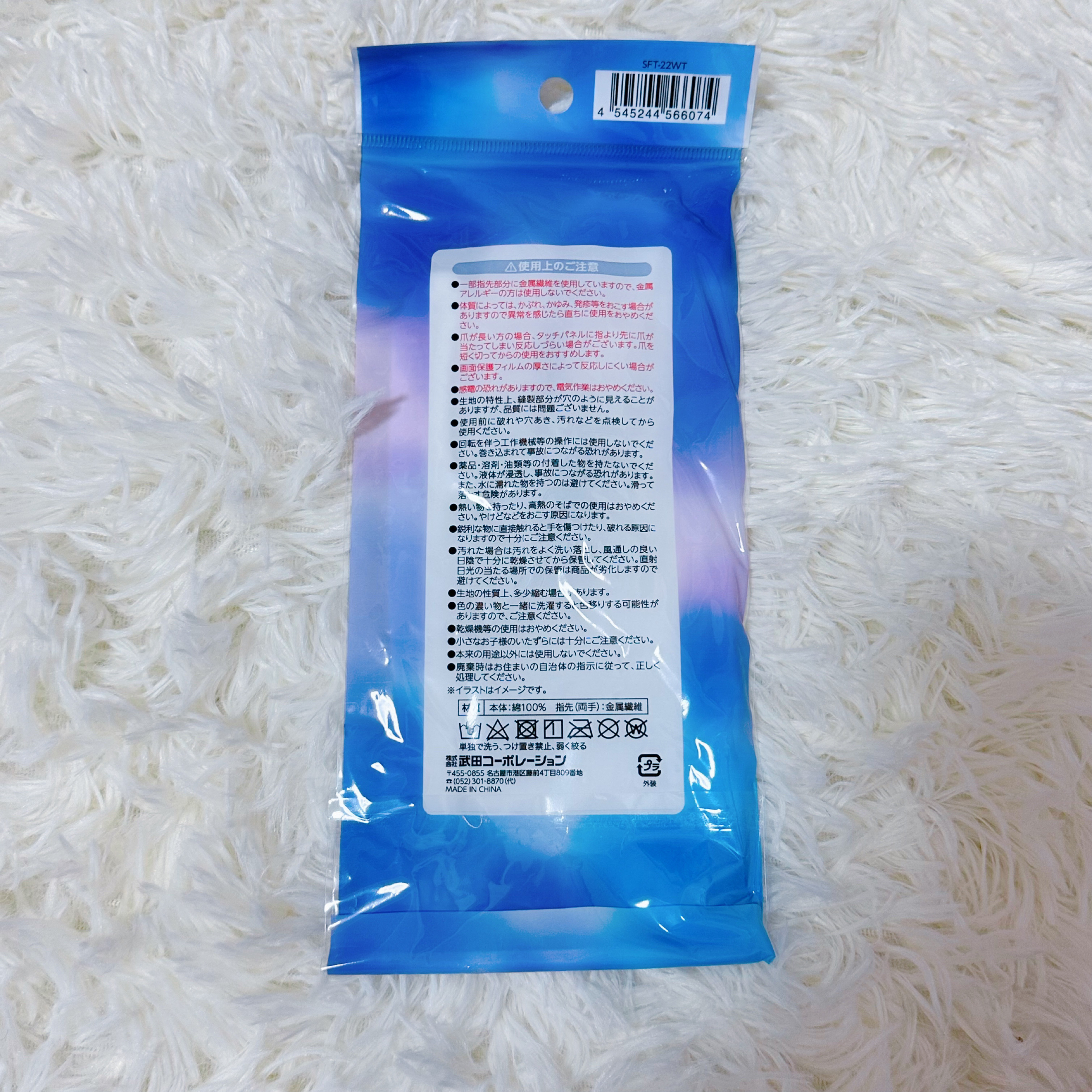 ナイトパック手袋/DAISO/ハンドクリームを使ったクチコミ（2枚目）