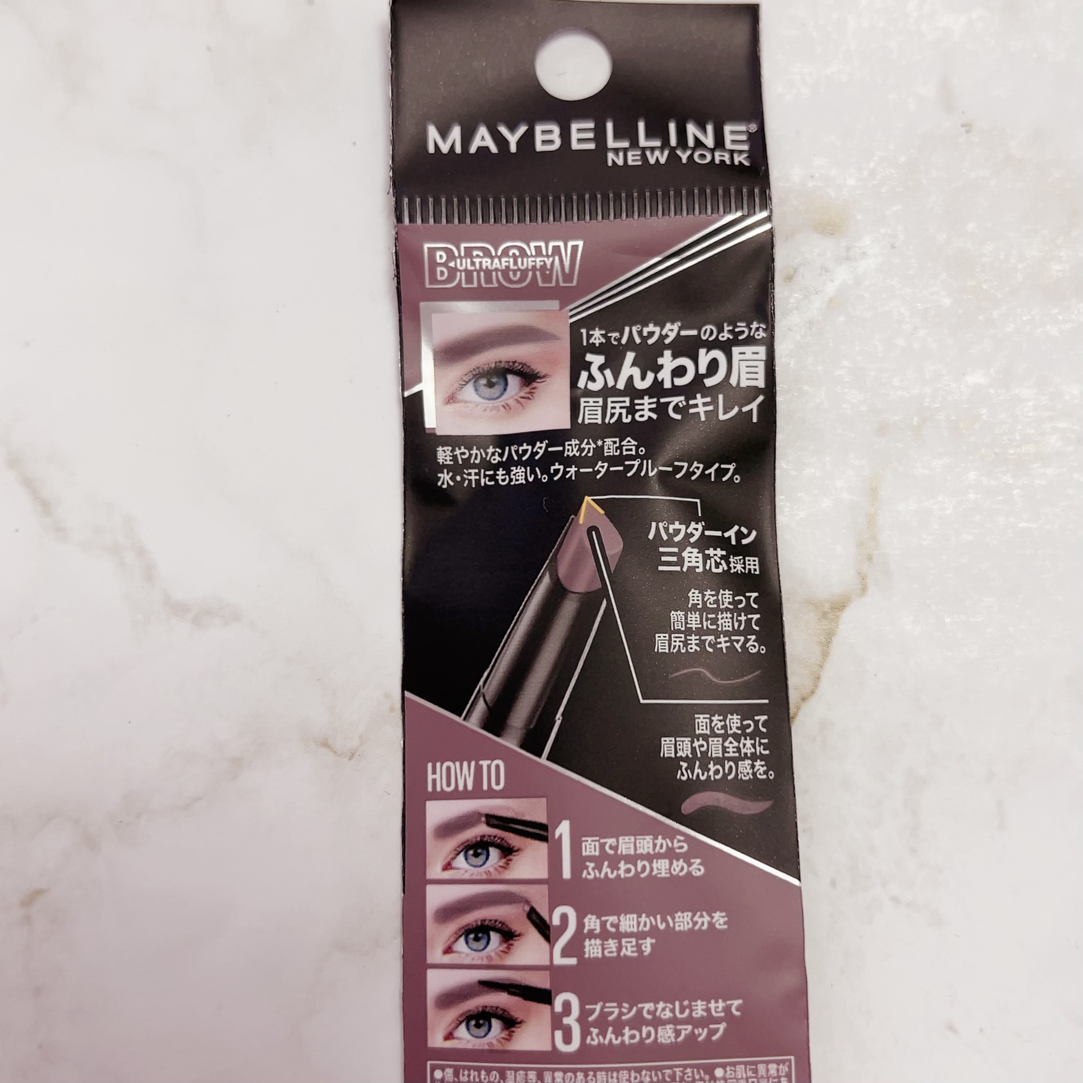 ファッションブロウ パウダーインペンシル N/MAYBELLINE NEW YORK/アイブロウペンシルを使ったクチコミ（2枚目）