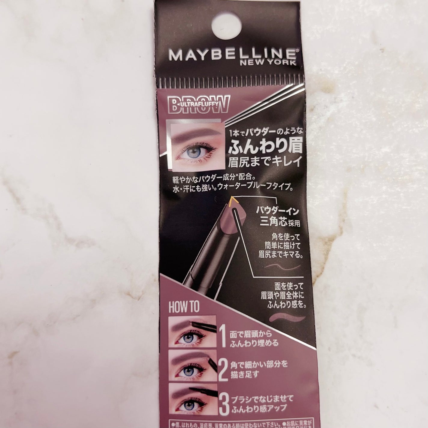 ファッションブロウ パウダーインペンシル N/MAYBELLINE NEW YORK/アイブロウペンシルを使ったクチコミ(2枚目)