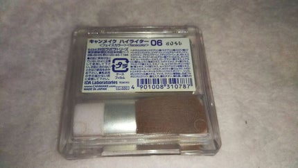 ハイライター/キャンメイク/パウダーハイライトを使ったクチコミ(4枚目)