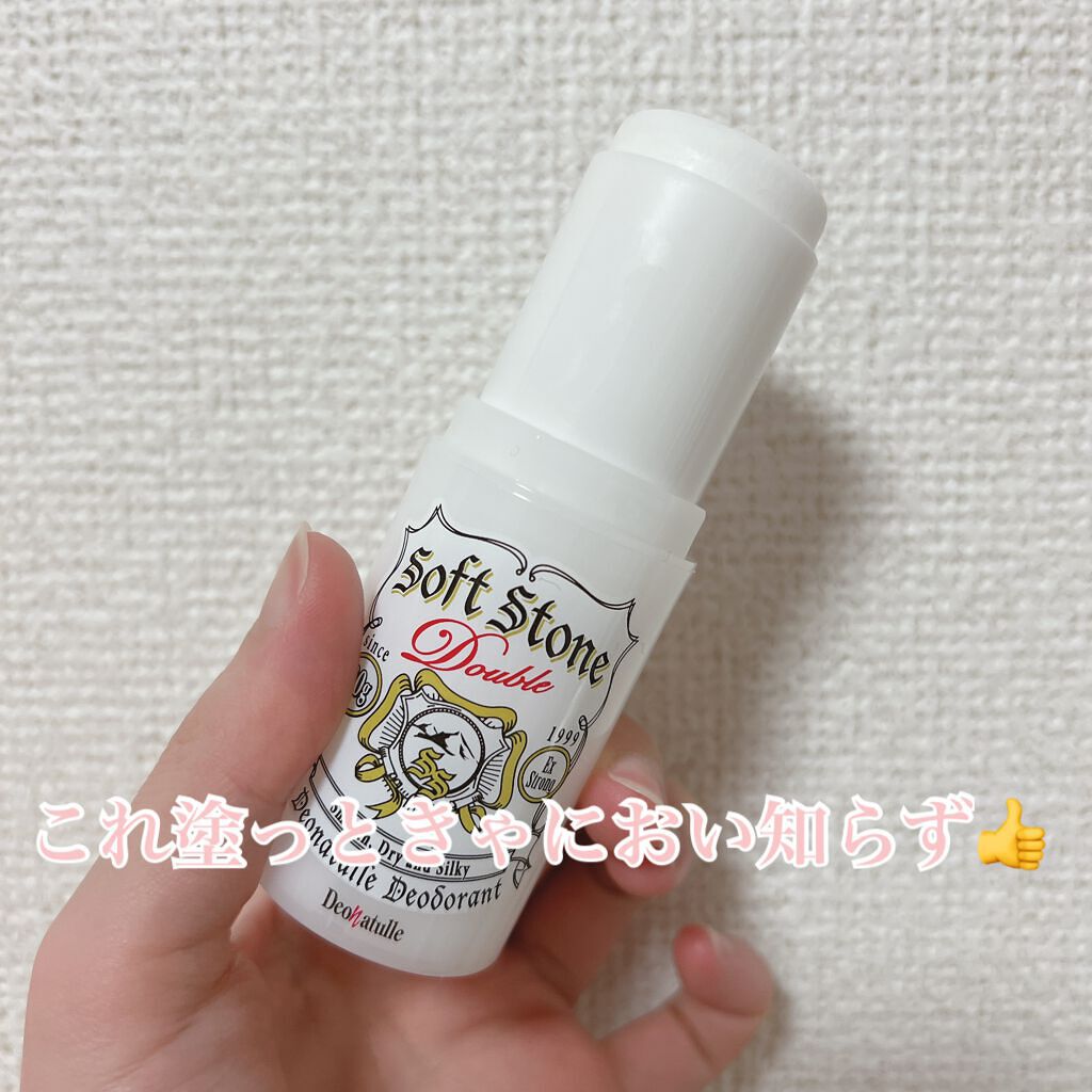 薬用ソフトストーンW/デオナチュレ/デオドラント・制汗剤を使ったクチコミ(2枚目)