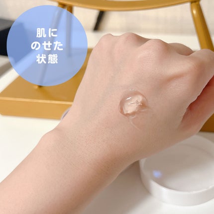 薬用ホワイトニングジェルEX モイスト(しっとり)/シミウス/オールインワン化粧品を使ったクチコミ(2枚目)