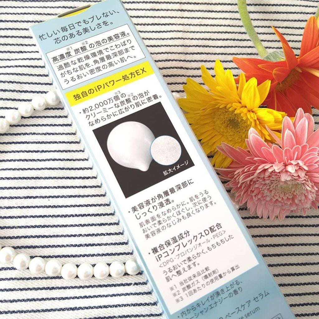 ベースケア セラム<土台美容液>/SOFINA iP/美容液を使ったクチコミ(3枚目)