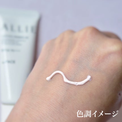 アリィー クロノビューティ ラスティングプライマーUV/アリィー/日焼け止めジェルを使ったクチコミ(2枚目)