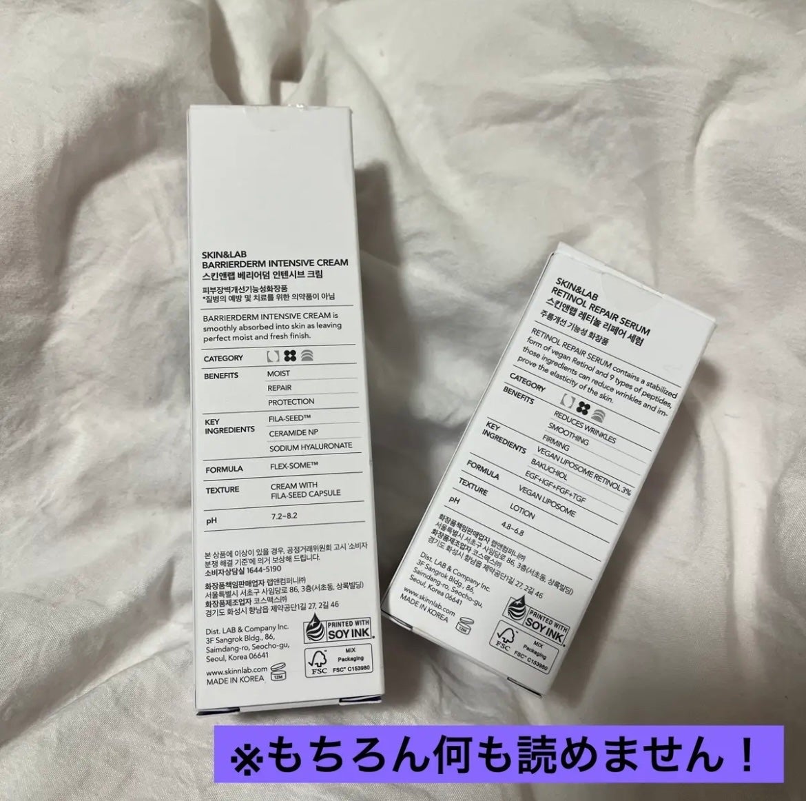 ヴィーガンリポソームレチノールセラム/SKIN&LAB/美容液を使ったクチコミ(2枚目)