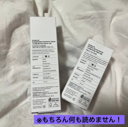 ヴィーガンリポソームレチノールセラム/SKIN&LAB/美容液を使ったクチコミ(2枚目)