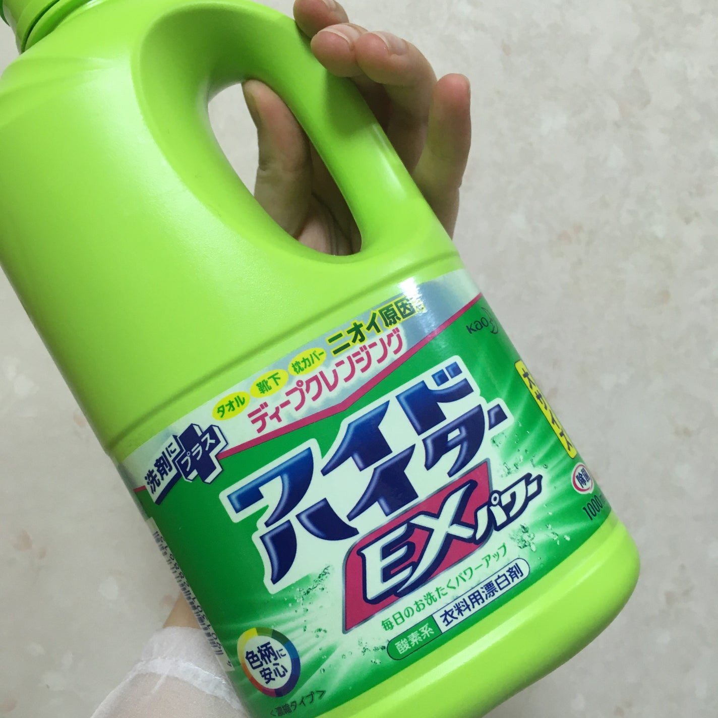 ワイドハイター EXパワー/ワイドハイター/その他ランドリー用品を使ったクチコミ(1枚目)