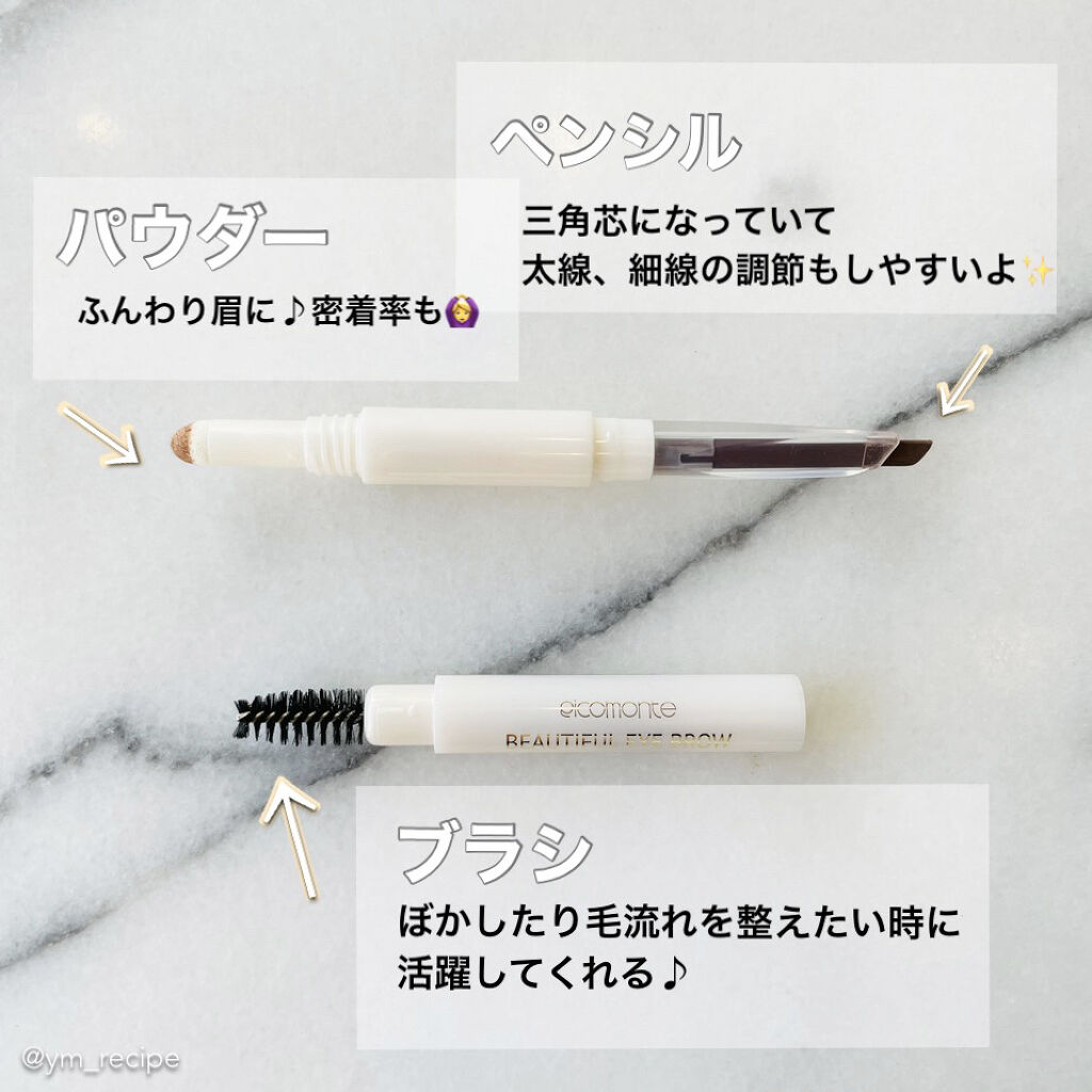 DE 3WAYアイブロウ/ピコモンテ/アイブロウペンシルを使ったクチコミ（3枚目）