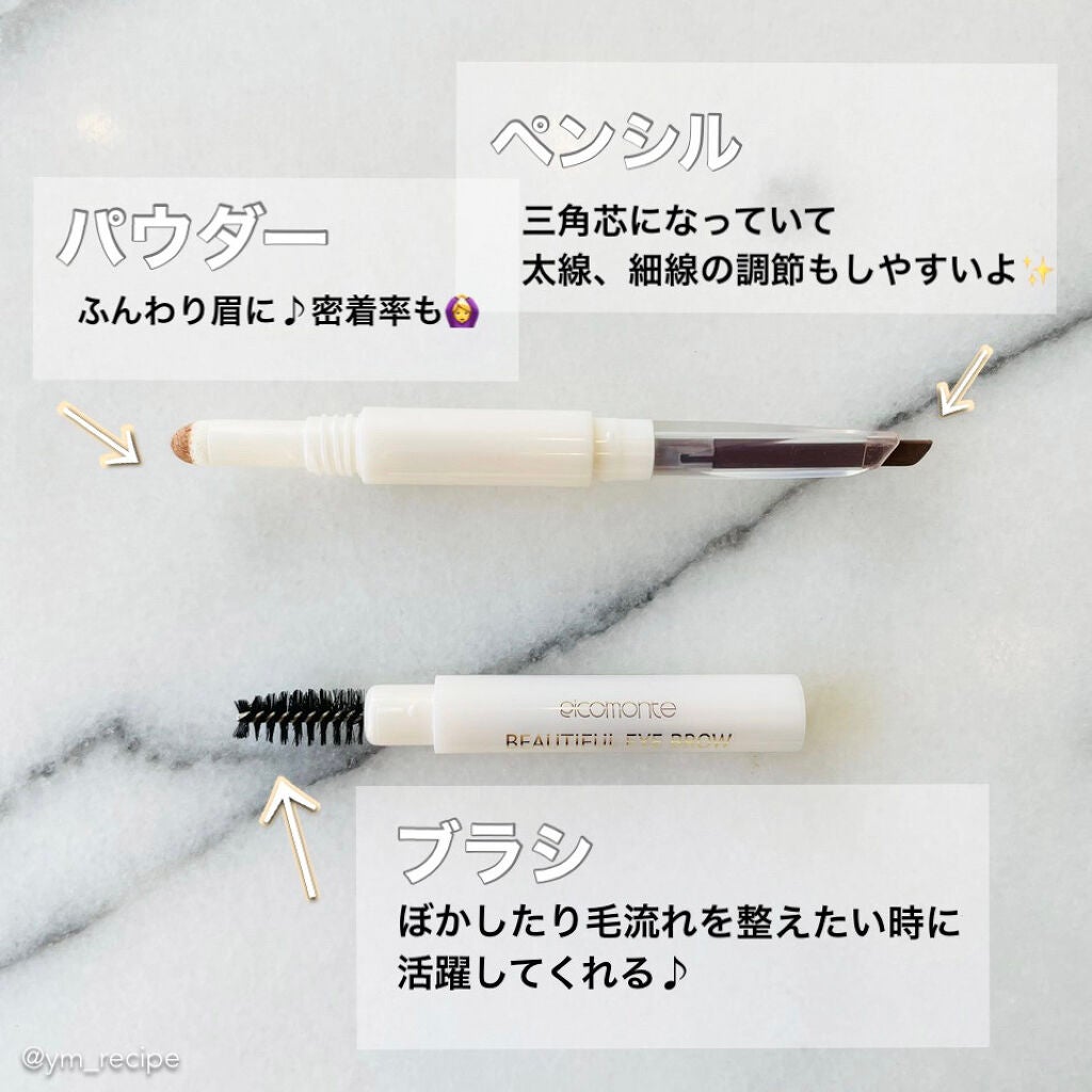 DE 3WAYアイブロウ/ピコモンテ/アイブロウペンシルを使ったクチコミ(3枚目)