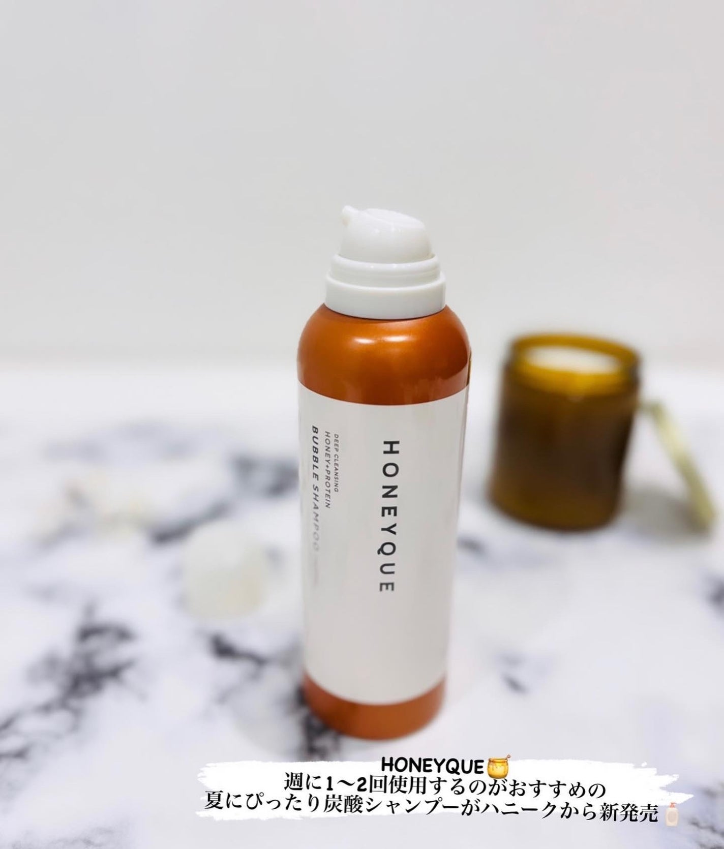 ディープクレンジング ヘッドスパ バブルシャンプー/ハニーク/市販シャンプーを使ったクチコミ(1枚目)