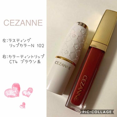 カラーティントリップ/CEZANNE/口紅を使ったクチコミ（1枚目）