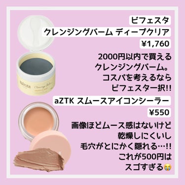 マシュマロフィニッシュパウダー/キャンメイク/プレストパウダーを使ったクチコミ（2枚目）