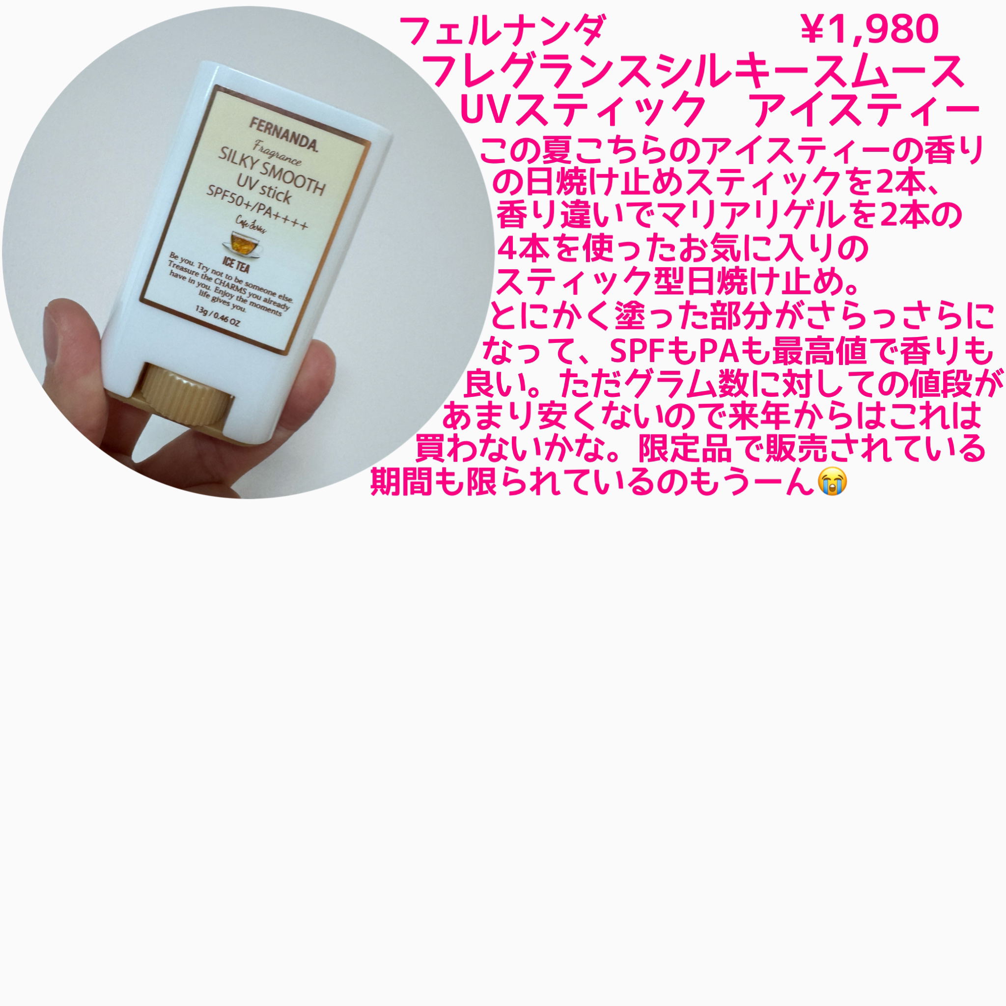 シルコットフェイシャルタオル 素肌おもい/シルコット/クレンジングタオルを使ったクチコミ（3枚目）