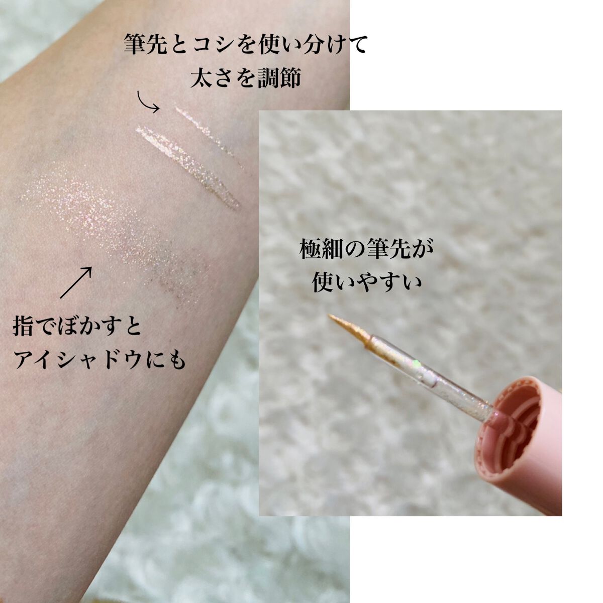 アンドバイロムアンド　グラッシーアイグリッター OR01 オレンジブロッサム/&nd by rom&nd/グリッターを使ったクチコミ（3枚目）