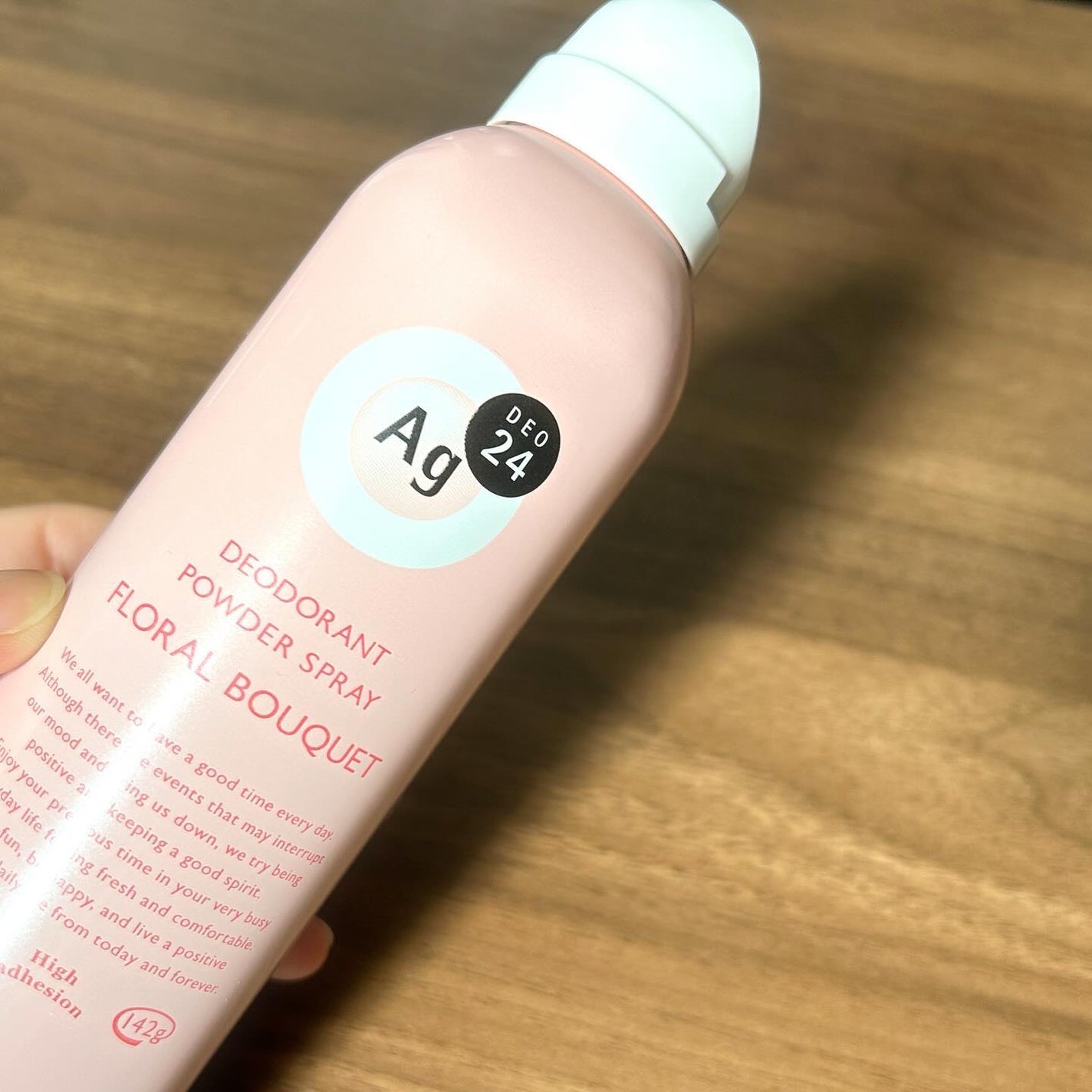 パウダースプレー(フローラルブーケ)/エージーデオ24/デオドラント・制汗剤を使ったクチコミ(1枚目)