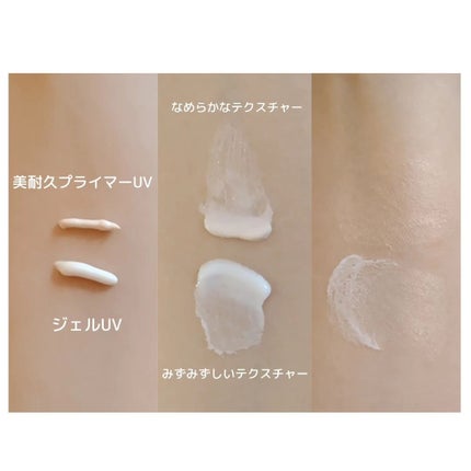 アリィー クロノビューティ ジェルUV EX/アリィー/日焼け止めジェルを使ったクチコミ(3枚目)
