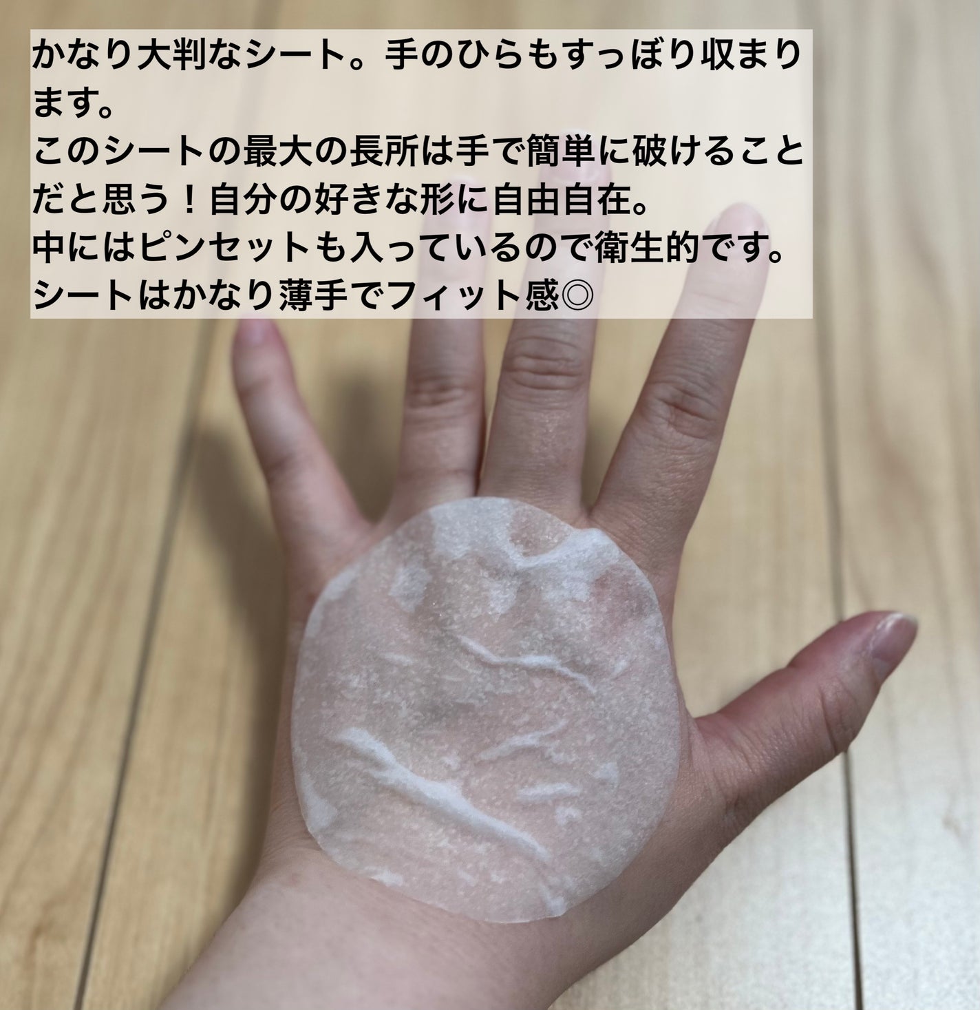 ガラクナイアシンエッセンスパット/manyo/美容液を使ったクチコミ(4枚目)