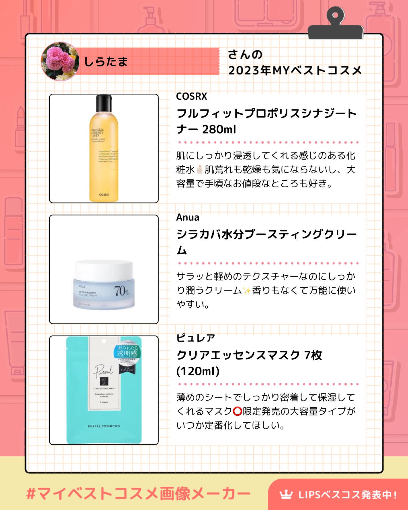 ダルバ ホワイトトリュフファーストスプレーセラム/ダルバ/ミスト状化粧水を使ったクチコミ(3枚目)