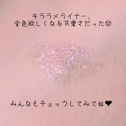 フーミー キララメライナー/WHOMEE/リキッドアイシャドウを使ったクチコミ(5枚目)