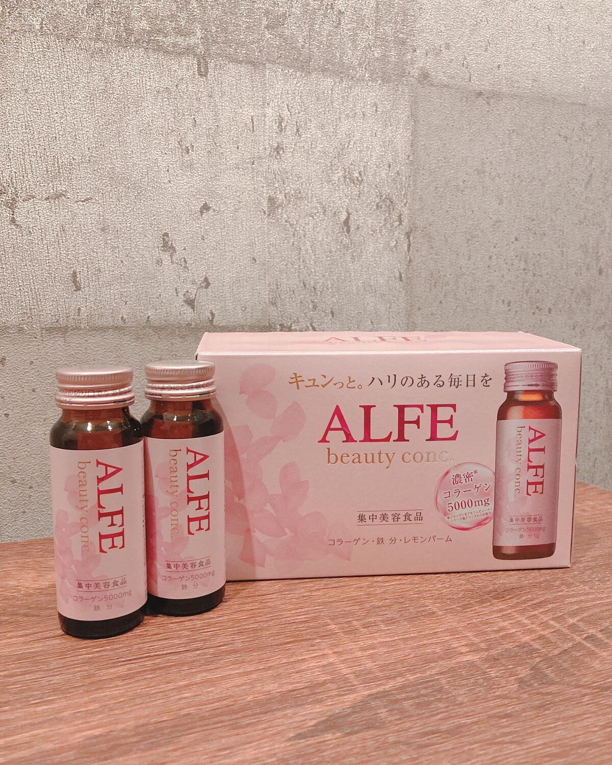 アルフェ ビューティコンク〈ドリンク〉W/アルフェ/美容ドリンクを使ったクチコミ(1枚目)