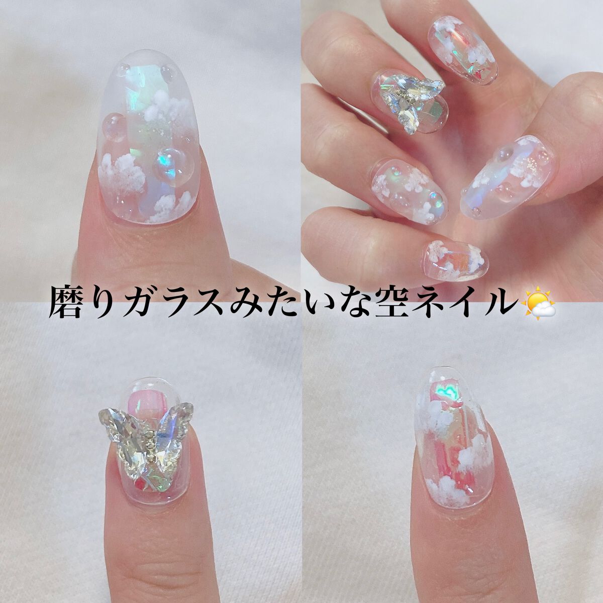 プチプライス  カラージェル C-20 ミルク/Petit Price/ジェルネイルを使ったクチコミ（1枚目）