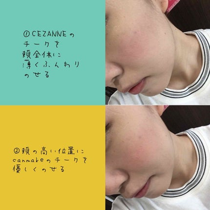 【旧品】パウダーチークス/キャンメイク/パウダーチークを使ったクチコミ(3枚目)