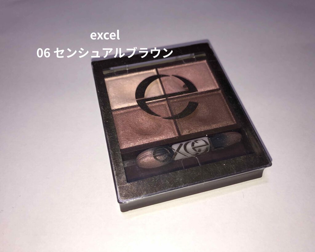 スキニーリッチシャドウ/excel/アイシャドウパレットを使ったクチコミ（1枚目）
