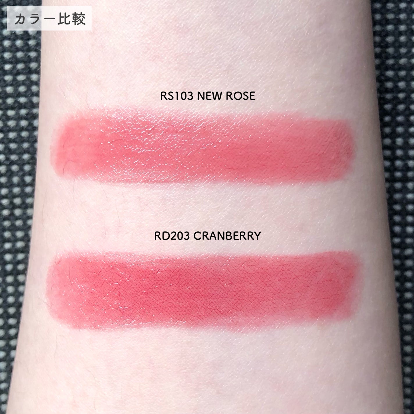 ノーウェアリップスティック バーミンググロー/espoir/口紅を使ったクチコミ(4枚目)