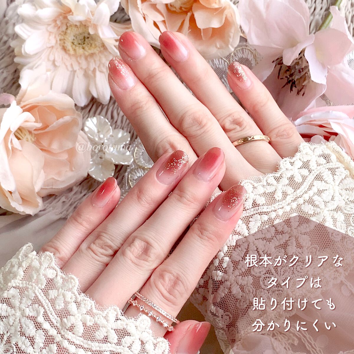 艶まる/ネイル工房/ジェルネイルを使ったクチコミ（2枚目）