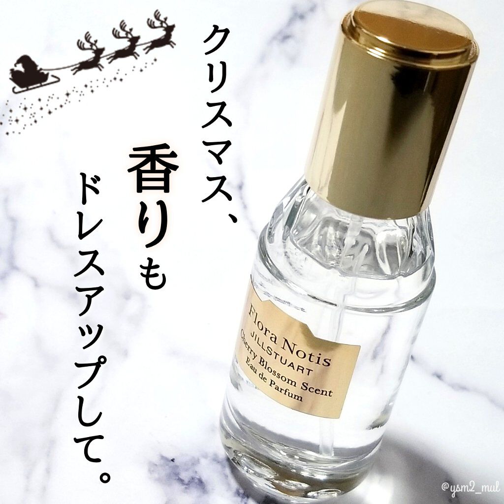 Flora Notis JILL STUART チェリーブロッサム　オードパルファンのクチコミ「＼デートのお守り香水🌸💗／

クリスマスは1年で1番かわいい
女の子になっちゃおっ🎄💘


💟.....」（1枚目）