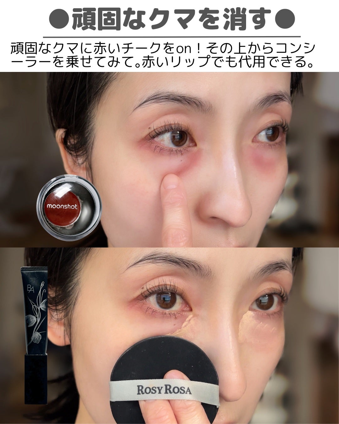 マスクフィット メイクアップフィクサー/TIRTIR(ティルティル)/フィックスミストを使ったクチコミ(6枚目)