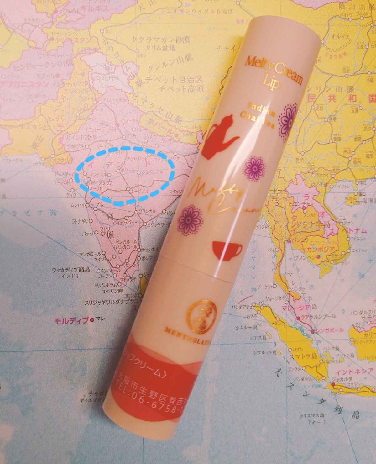 メルティクリームリップ/メンソレータム/リップクリームを使ったクチコミ（2枚目）