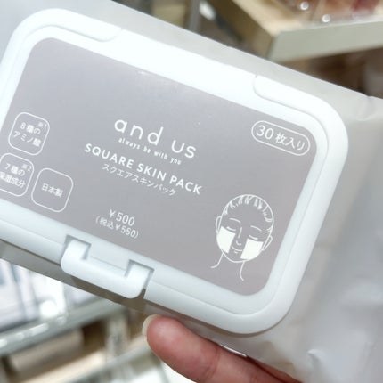スクエアスキンパック/and us/シートマスク・パックを使ったクチコミ(1枚目)