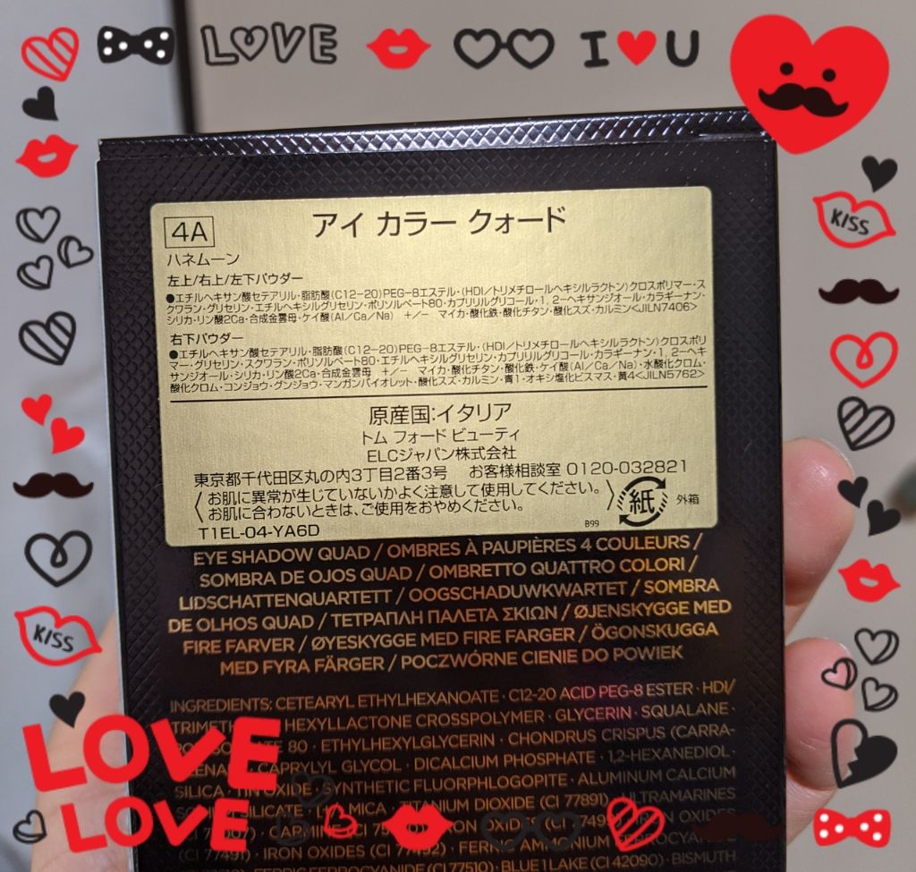 アイ カラー クォード/TOM FORD BEAUTY/アイシャドウパレットを使ったクチコミ(2枚目)