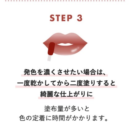 リップアーマー/KiSS/口紅を使ったクチコミ(7枚目)