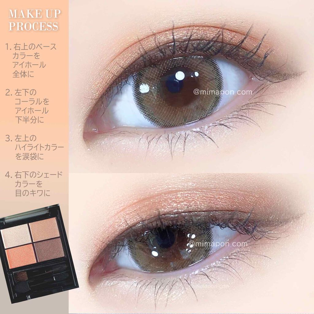 DHC PAディープコントロール アイシャドウ/DHC/アイシャドウパレットを使ったクチコミ(1枚目)