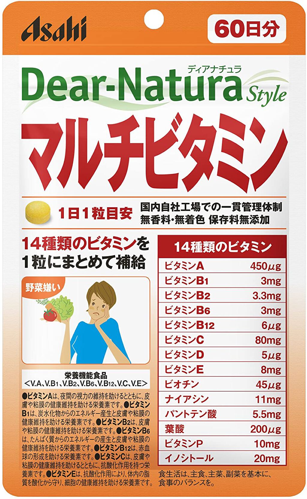 Dear-Natura Style マルチビタミン / Dear-Natura (ディアナチュラ)