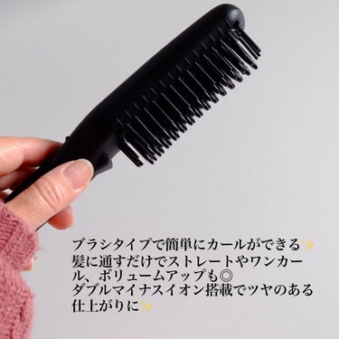 スタイリッシュ コンパクトイオンヒートブラシ MHB-3040-K/mod's hair/ストレートアイロンを使ったクチコミ（2枚目）