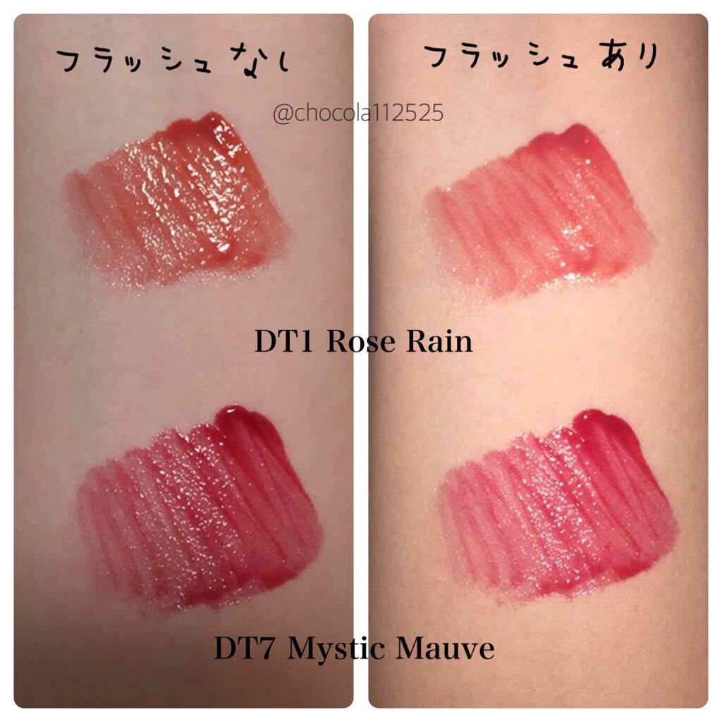 オーロラ デュイ ティント/MERZY/リップティントを使ったクチコミ(3枚目)