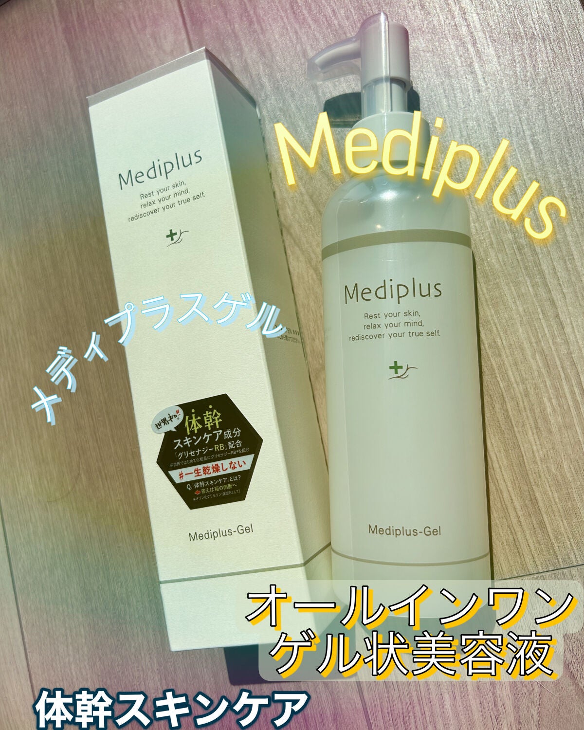 ã¡ãã£ãã©ã¹ã²ã«/ã¡ãã£ãã©ã¹/ãªãŒã«ã€ã³ã¯ã³åç²§åã䜿ã£ãã¯ãã³ãïŒ1æç®ïŒ