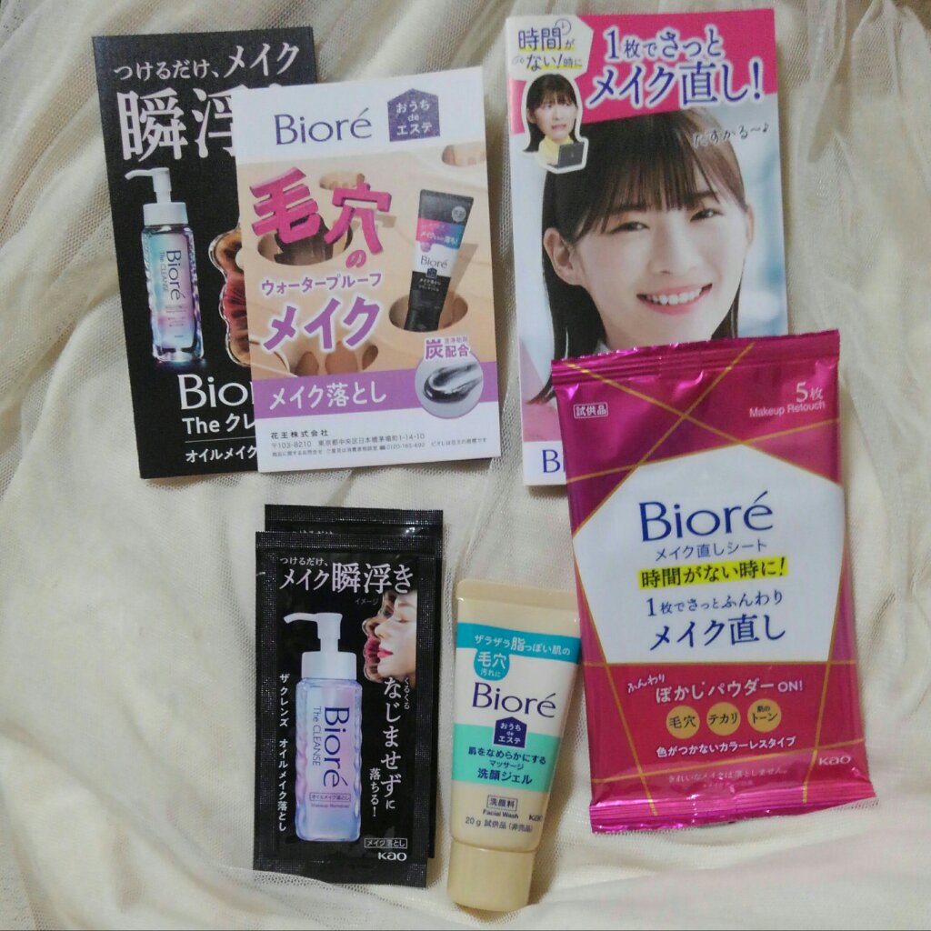 おうちdeエステ 肌をなめらかにする マッサージ洗顔ジェル/ビオレ/その他洗顔料を使ったクチコミ（1枚目）