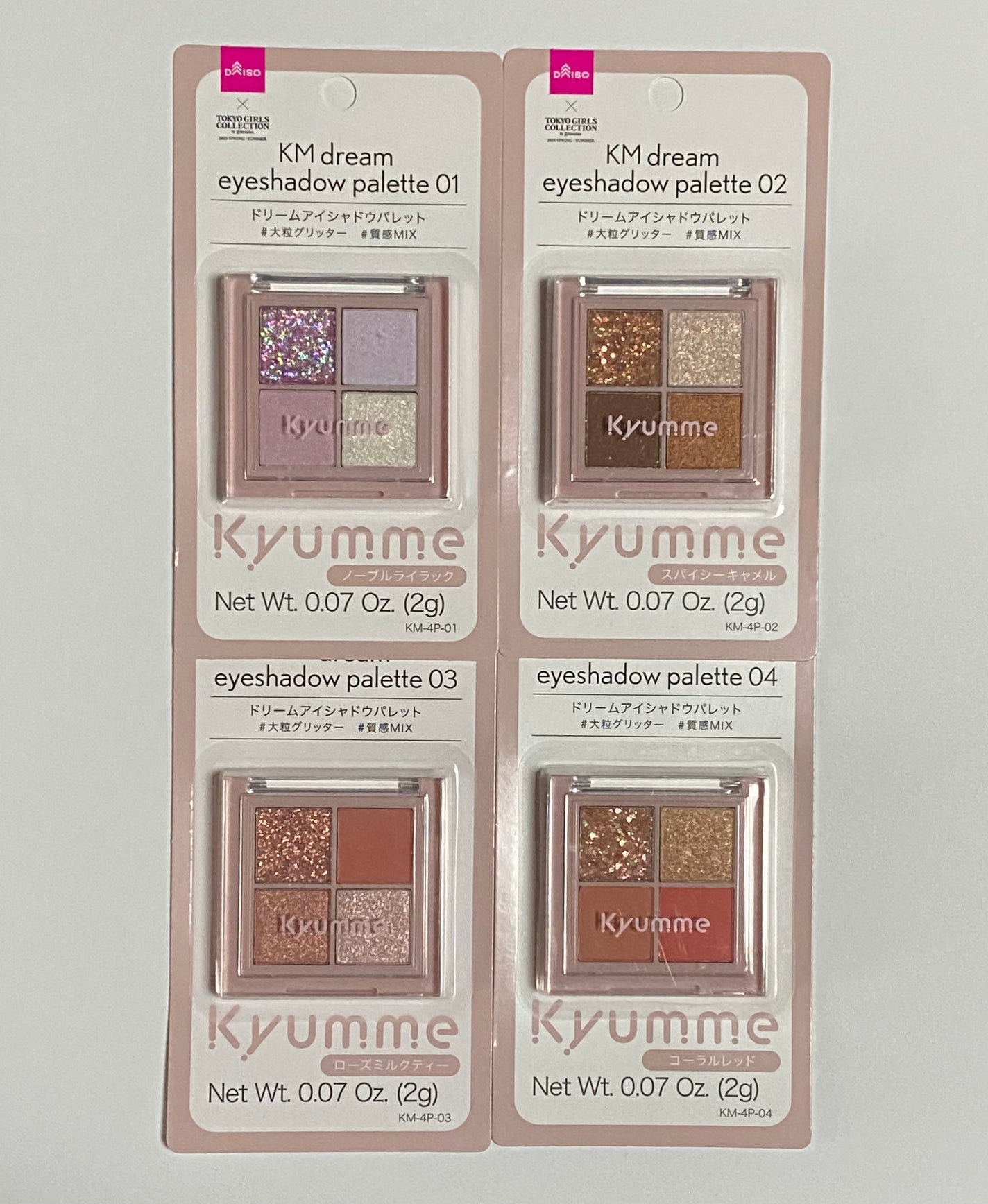 オリカ/フォロバ on LIPS 「ダイソー新作コスメ!「Kyumme(キュンミー)meetsTO..」(4枚目)