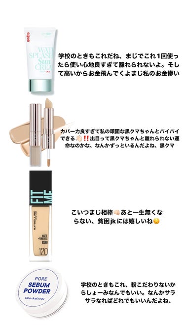 フィットミー リキッドファンデーション R/MAYBELLINE NEW YORK/リキッドファンデーションを使ったクチコミ（2枚目）