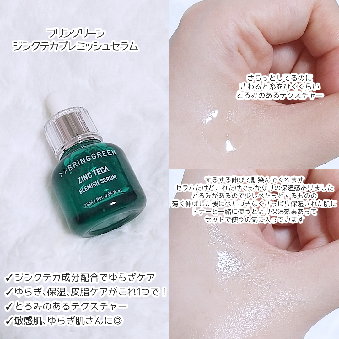 ☆新登場☆【BRING GREEN】ティツリーシカ皮脂クリーニング ☆新登場☆【BRING GREEN】ティツリーシカ皮脂クリーニング