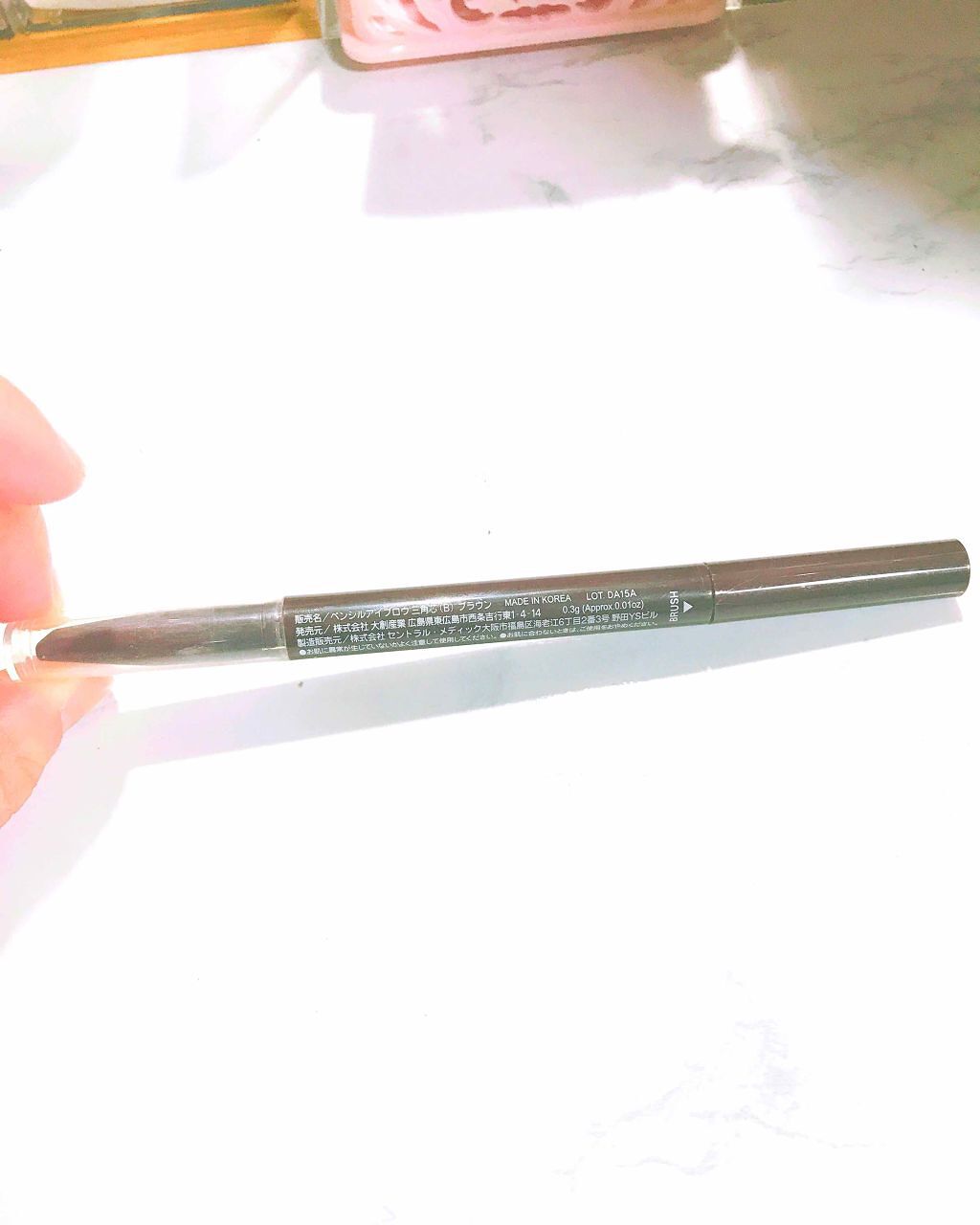 DAISO アイブロウのクチコミ「毎日メイク メイクアップ編です💄

アイブロー、基本的にこだわりはなく😅
三角芯が書きやすくて.....」（1枚目）