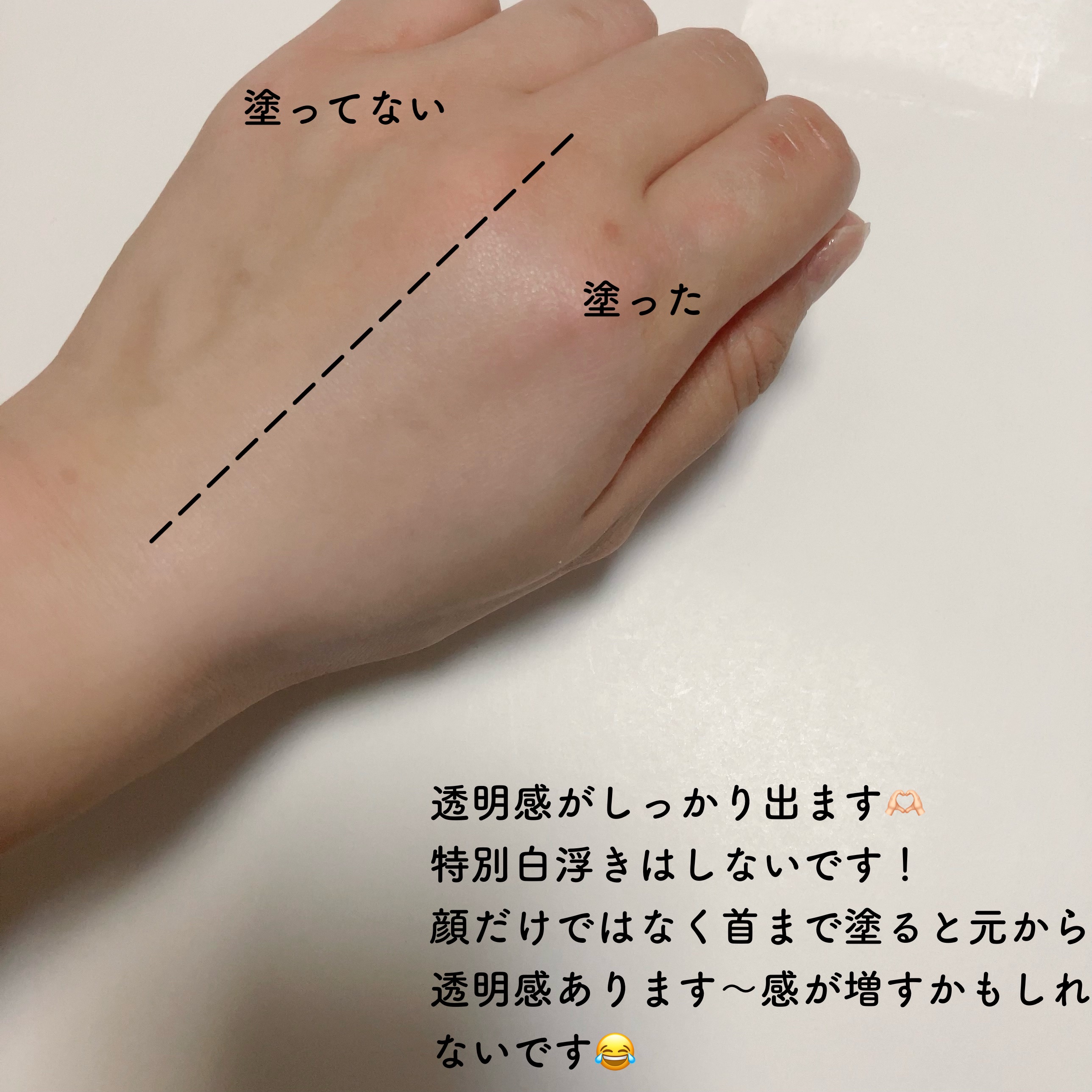 皮脂テカリ防止下地/CEZANNE/化粧下地を使ったクチコミ（3枚目）