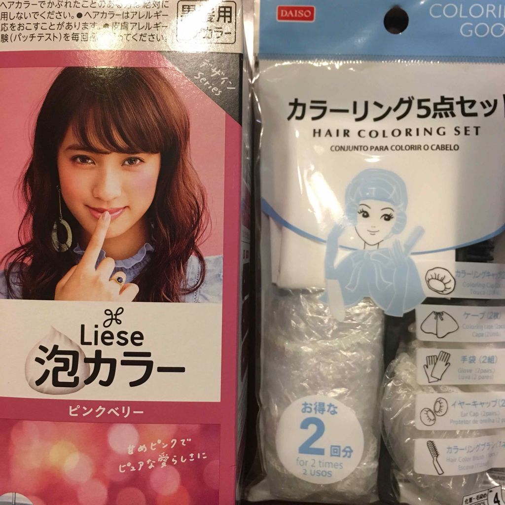 泡カラー/リーゼ/ヘアカラーを使ったクチコミ(1枚目)