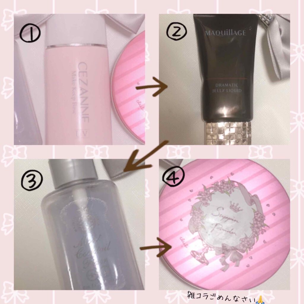 ドラマティックジェリーリキッド オークル00/マキアージュ/リキッドファンデーションを使ったクチコミ（3枚目）